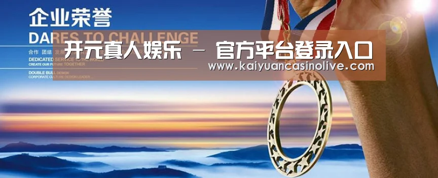 资质荣誉(图1)