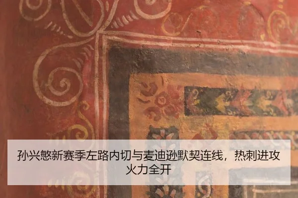 sun-xing-min-xin-sai-ji-zuo-lu-nei-qie-yu-mai-di-xun-mo-qi-lian-xian-re-ci-jin-gong-huo-li-quan-kai-3-600.jpg