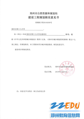 易联众二度发起设立寿险公司 审批风险成最大阻碍“开元电竞”(图2) 开元电竞